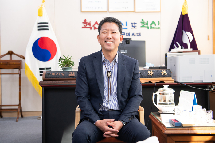 김장호 구미시장