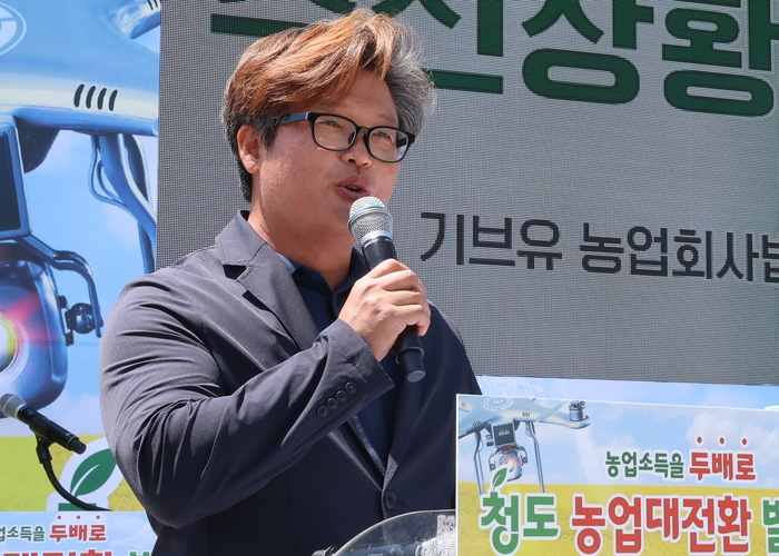 박기열 기브유 농업회사법인 대표. 박 대표는 공동영농 모델을 통해 청도의 농업 구조를 바꾸고 있다. <청도군 제공>