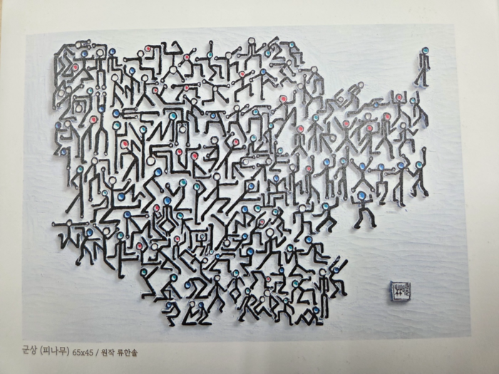 조정자 작