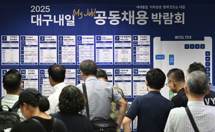 17일 오후 대구 중구 우리들병원에서 열린 2025 대구내일 공동채용 박람회에서 구직자들이 현장 참여 업체를 확인하고 있다.
이윤호기자 yoonhohi@yeongnam.com