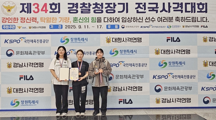 제34회 경찰청장기 전국사격대회에서 입상한 선수들이 기념사진을 촬영하고 있다.(왼쪽부터 김다솔, 최정윤, 김도연 학생)<경북전문대 제공>