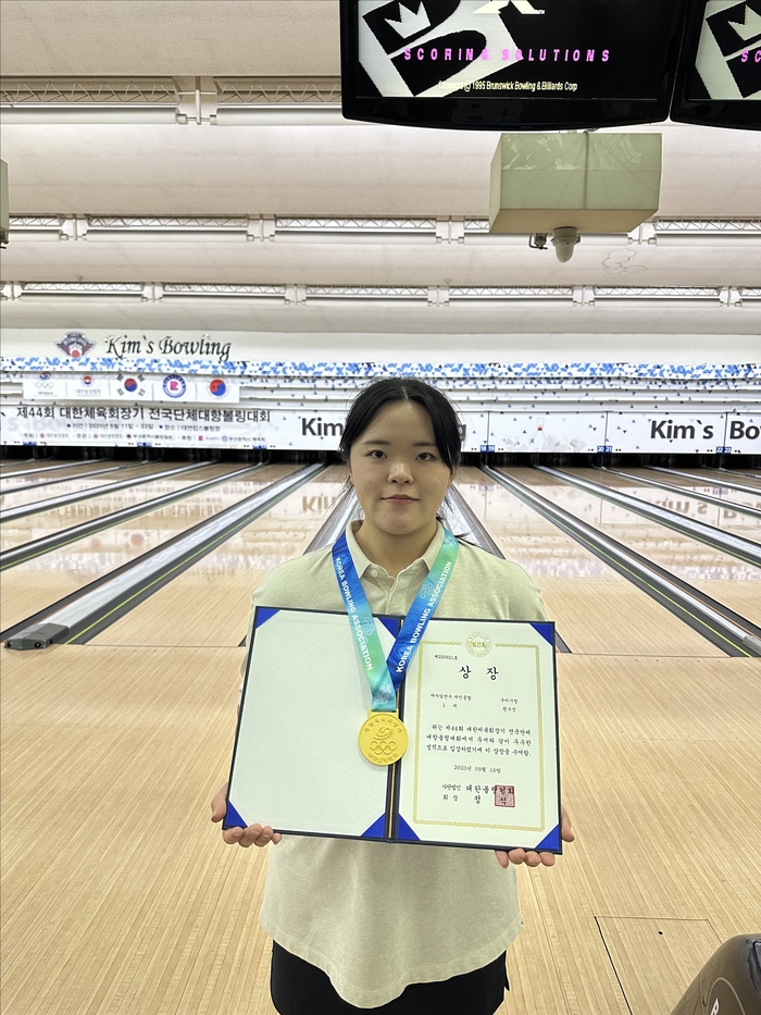 제44회 대한체육회장기 전국단체대항볼링대회에서 개인종합 1위에 오른 구미시청 볼링팀 권수진 선수.<구미시 제공>