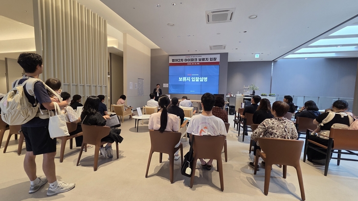 18일 오후 대구 수성구 범어2차 아이파크 모델하우스에서 이 아파트 보류지 개찰이 진행되고 있다. <빌사부 제공>