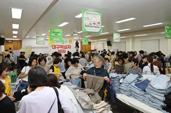 대한적십자사 대구지사 여성봉사특별자문위원회는 18일 대구적십자사 별관에서 제45회 대구적십자 바자를 열었다. 대한적십자사 대구지사 제공