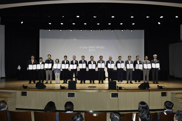 지난 18일 2025 경북 스타트업 투자 매칭데이에서 업무협약 체결을 진행하고 기념사진을 촬영하고 있다.<경북도 제공>
