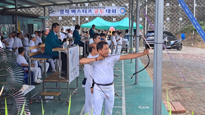 상주 정기룡장군 탄신 기념 궁도