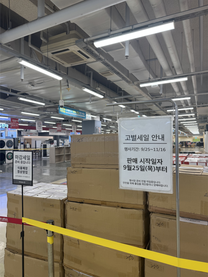 21일 오후 2시쯤 대구 동구 홈플러스 동촌점 지하 1층 매장에 고별세일 안내문이 곳곳에 설치돼 있다. 이남영기자 lny0104@yeongnam.com