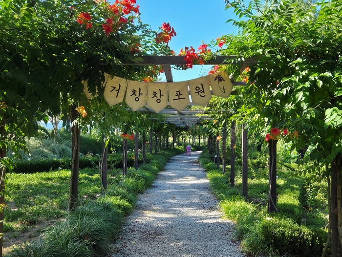 경남 거창 창포원의 산책로 코스.