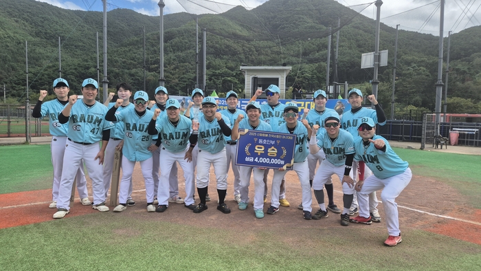 2025청도신화랑배 전국사회인야구대회 남자부 우승을 차지한 창원라움 선수들이 우승세리머니를 하고 있다.