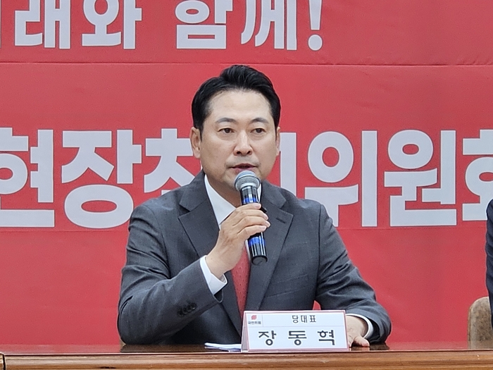 국민의힘 장동혁 대표가 22일 오전 경북 경산산업단지관리공단 3층 회의실에서 열린 현장최고위원회의에서 발언하고 있다. 권혁준기자 hyeokjun@yeongnam.com