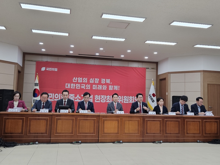국민의힘 지도부가 22일 오전 9시20분 경북 경산산업단지관리공단 3층 회의실에서 현장최고위원회의를 진행하고 있다. 권혁준기자 hyeokjun@yeongnam.com