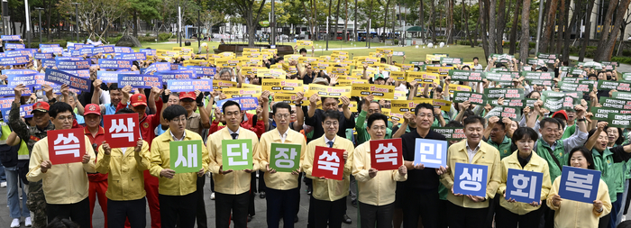 22일 오전 대구 중구 2.28기념중앙공원에서 열린 대한민국 새단장 캠페인 개막행사에서 김정기 대구시장 권한대행을 비롯한 참석자들이 대한민국 새단장 퍼포먼스를 하고 있다.
이윤호기자 yoonhohi@yeongnam