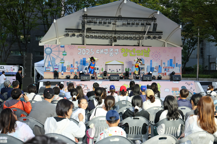 대구 중구청은 지난 20일 2·28 기념중앙공원 일대에서 2025년 청년의 날 행사를 개최했다. 중구청 제공