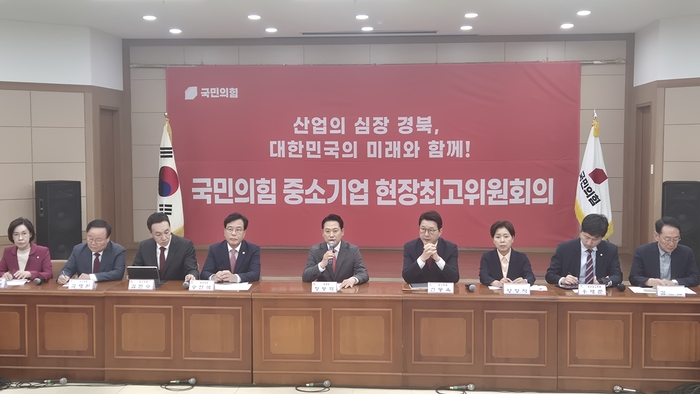22일 경북 경산산업단지관리공단 대회의실에서 열린 국민의힘 현장최고위원회에서 장동혁 당대표가 모두발언을 하고 있다.