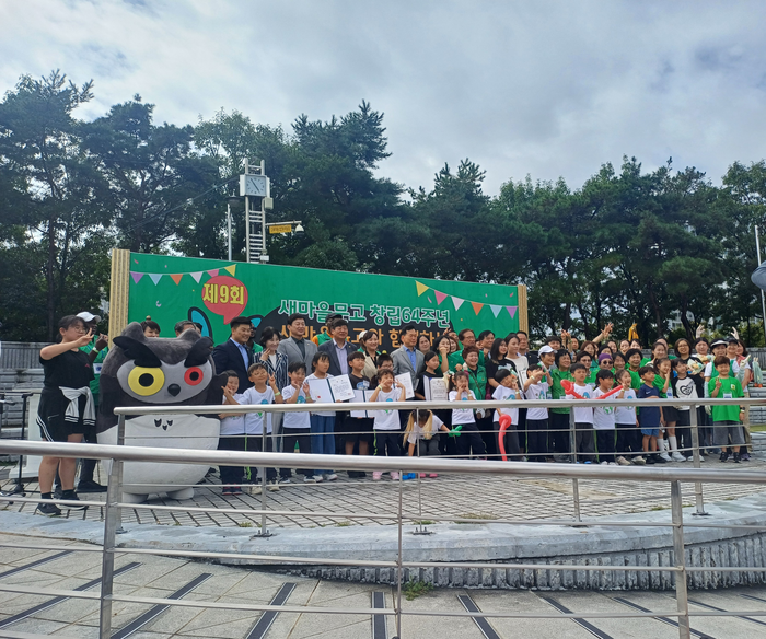 지난 20일 대구 함지공원 일대에서 제9회 부키야 놀자 행사가 열렸다. 김승수 국회의원 등 관계자와 어린이들이 기념촬영을 하고 있다. <새마을문고 제공>