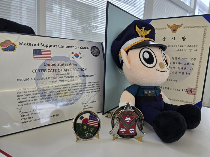 김영수 인류무형문화유산 씨름진흥원 사무국장이 주한민군과 구미경찰서로부터 받은 감사장과 감사패<박용기 기자>