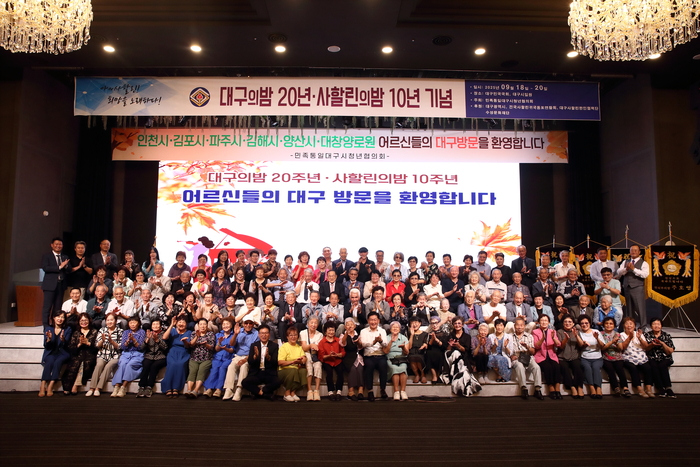 제10회 사할린의밤 행사가 사할린 영주귀국 어르신 170여명이 참석한 가운데 대구그랜드호텔에서 열렸다.