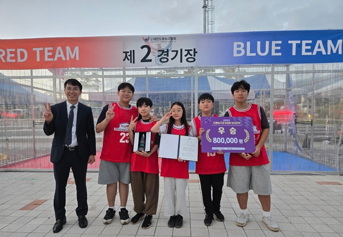 충청도청에서 개최한 충남 드론페스타 드론농구대회에서 우승한 구미시강동청소년문화의집 드론 스포츠 동아리 회원들.<강동청소년문화의집 제공>
