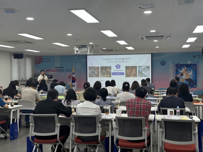 이광영 한국항공우주산업<주> 항공기 정비담당 주임이 대구지역 중3 부장교사들에게 직업계고 졸업생 성공사례 강의를 하고 있다.