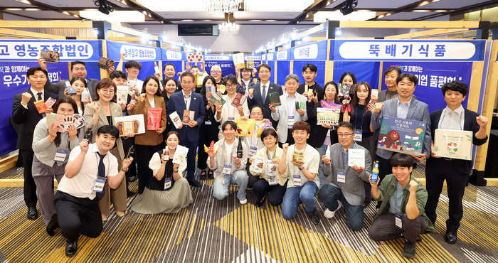 23일 열린 쿠팡 입점 품평회 및 간담회에 참여한 청년 기업인과 소상공인들이 기념사진을 촬영하고 있다.<경북도 제공>
