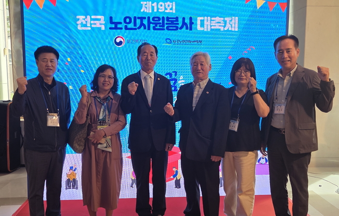 지난 22일 서울 웨스틴조선호텔에서 열린 제19회 전국 노인자원봉사 대축제에 참석한 안철환 지회장(왼쪽 세번째)과 류명화 취업센터장(왼쪽 두번째)이 기념촬영을 하고 있다. <봉화군 노인자원봉사센터 제공>