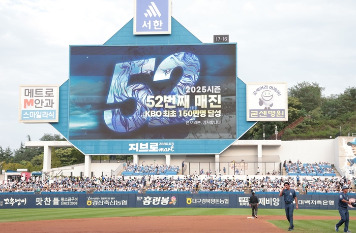 지난 23일 삼성 라이온즈 누적 관중이 156만9천212명을 기록했다. 사진은 지난 14일 KBO리그 최초 150만 달성 전광판 모습. <삼성 라이온즈 제공>