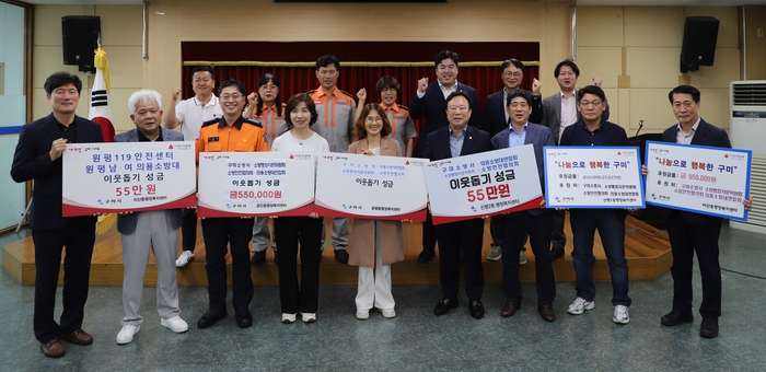 구미소방서와 소방행정자문위원회, 소방안전협의회, 구미소방서 의용방대연합회 등 소방단체들이 지역 소외계층을 위한 성금 330만원을 전달하고 있다. <구미소방서 제공>
