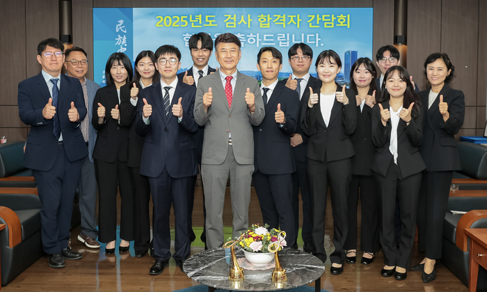 지난 24일 최외출 영남대 총장과 2025년도 신규 검사 선발시험 합격자들이 함께 기념사진을 찍고 있다. <영남대 제공>