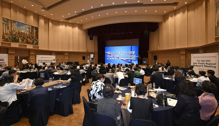 26일 오후 대구 달서구 계명대학교 의양관에서  제12회 국제교육연합 (IAEC)아시아·태평양 네트워크 지역회의가 열렸다. 이윤호 기자 yoonhohi@yeongnam.com