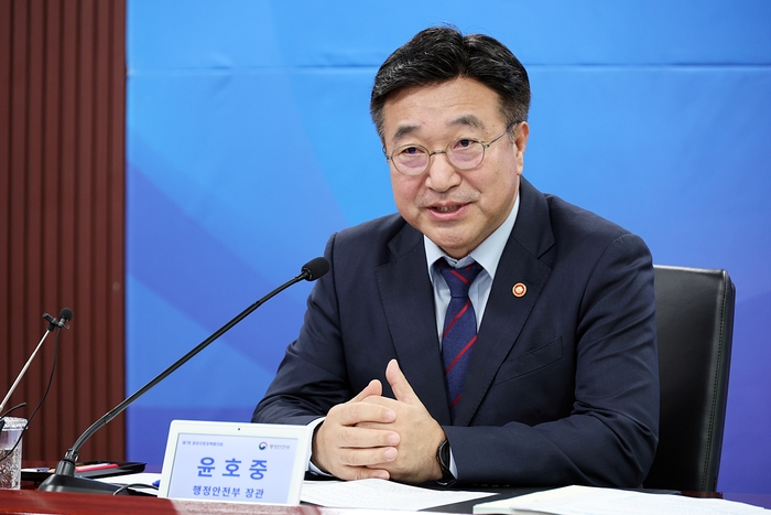 윤호중 장관/ 사진=연합뉴스