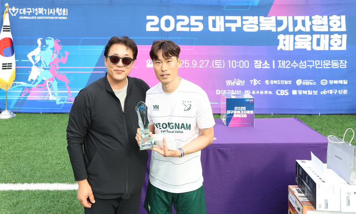 우승 트로피를 들고 기념사진을 촬영하는 최두성 협회장(왼), 박종진 영남일보 지회장(오) <대구경북기자협회 제공>