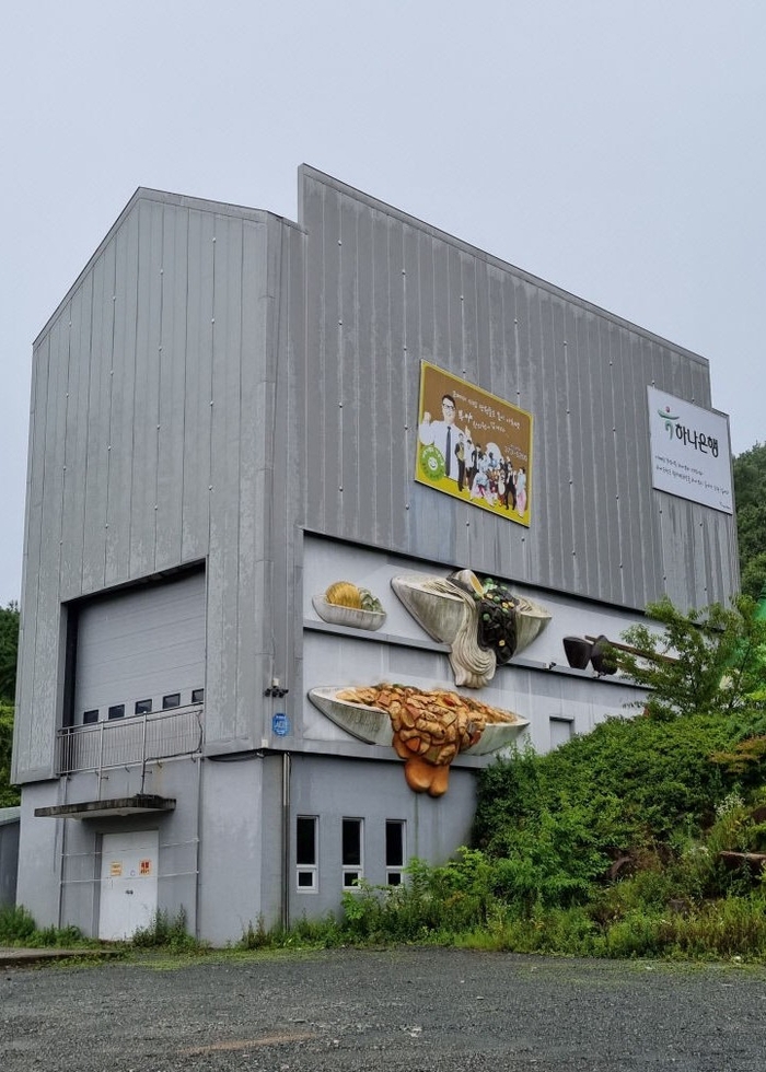개그맨 전유성은 생전에 
