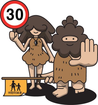어린이보호구역을 알리는 달수와 달희. <대구 달서구청 제공>