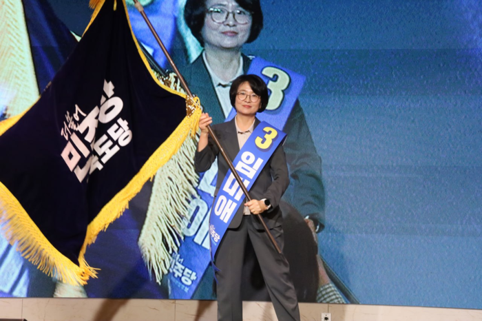 더불어민주당 임미애 의원이 28일 열린 민주당 경북도당 제2차 임시당원대회에서 경북도당위원장으로 선출됐다. 임미애 의원실 제공.