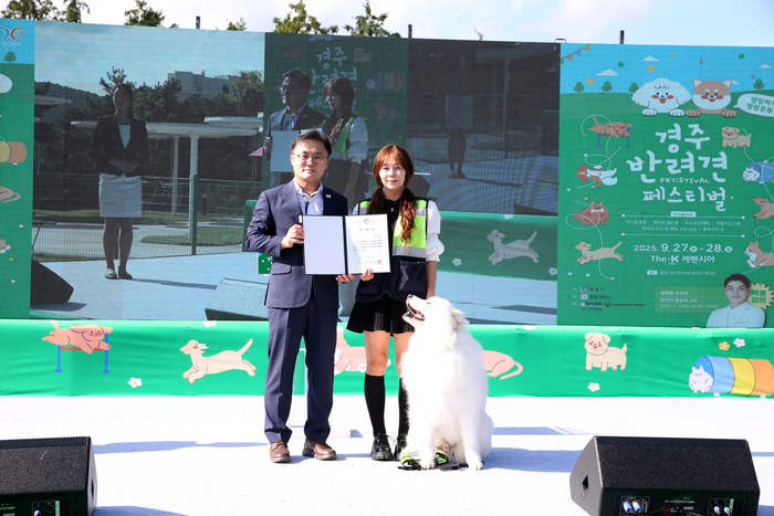 지난 27일 더케이호텔 케렌시아에서 경주시 반려견 순찰대 발대식이 열렸다. 27개 팀 대표에게 위촉장을 전달하고 있는 송호준 부시장(왼쪽) 모습. 경주시 제공