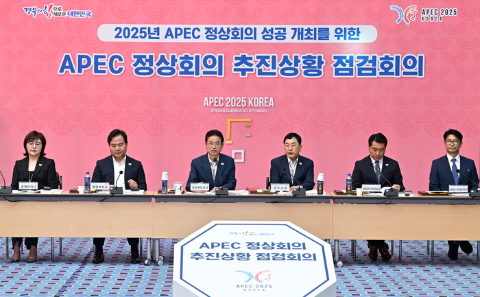 이철우 경북도지사가 최근 경주에서 열린 APEC 정상회의 추진상황 점검회의에서 회의를 주재하고 있다. 경북도 제공