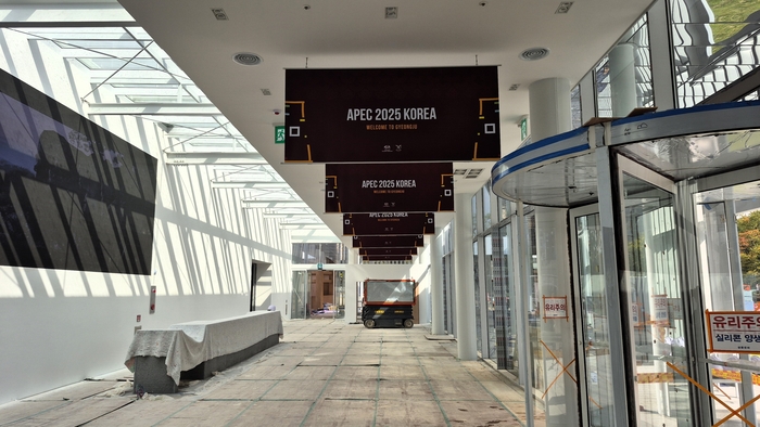 경주엑스포대공원에 조성된 APEC 경제전시장은 연면적 2천700㎡ 규모로 최근 준공됐다. 사진은 실내 인테리어 공사 중인 내부 모습. 장성재 기자