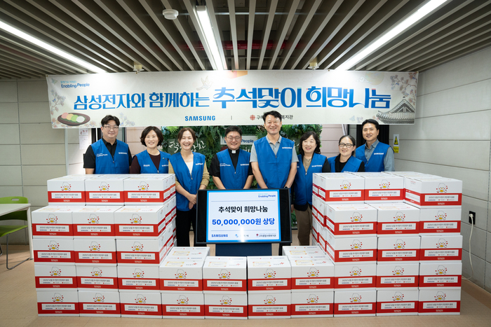 류일곤(오른쪽 네 번째)삼성전자 스마트시티 구미지원센터장이 5천만원 상당의 희망풍차세트 950상자를 지역 사회복지시설에 전달하고 있다. 희망풍차세트에는 쌀, 잡곡, 미역, 건표고버섯, 건곤드레 등이 담겨 있다.<구미시 제공>