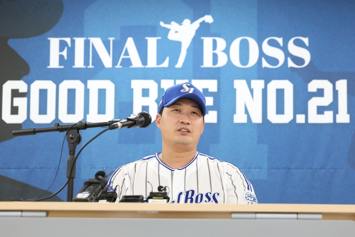 30일 오후 5시30분 대구 삼성라이온즈 파크에서 오승환이 은퇴기자회견을 하고 있다. <삼성 라이온즈 제공>