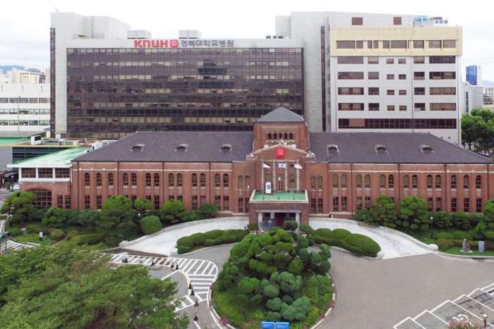 경북대병원 전경 <영남일보DB>