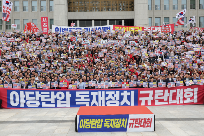 12일 서울 여의도 국회 본청 앞 계단에서 국민의힘 의원들이 야당 탄압 독재정치 규탄 대회를 열고 구호를 외치고 있다. <연합뉴스>