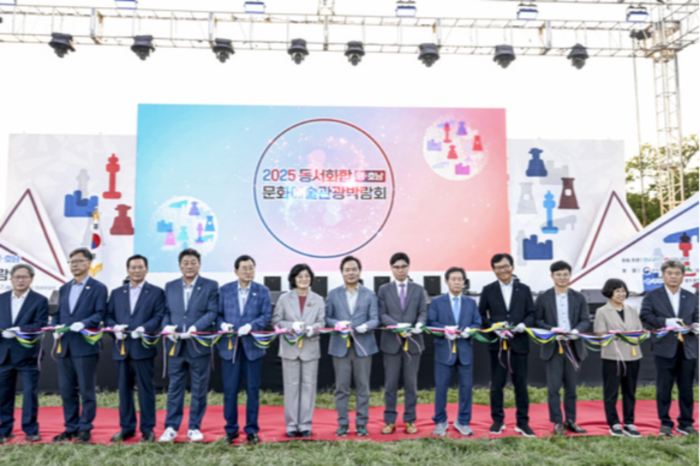 6일 경북 경주 첨성대 일원에서 열린 2025 동서화합 영호남 문화예술관광박람회 개막식에서 주요 내빈들이 테이프 커팅을 하고 있다. 이현덕기자 lhd@yeongnam.com