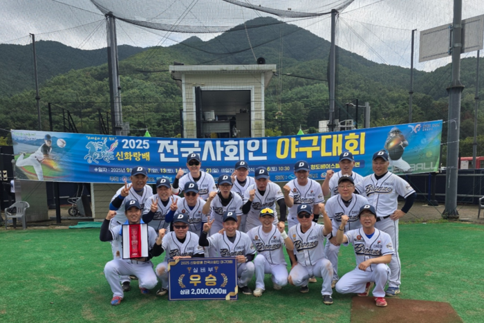 지난 14일 청도신화랑배 전국사회인야구대회에서 실버부 우승을 차지한 대구브론즈 선수단이 기념촬영을 하고 있다. <대구브론즈 제공>