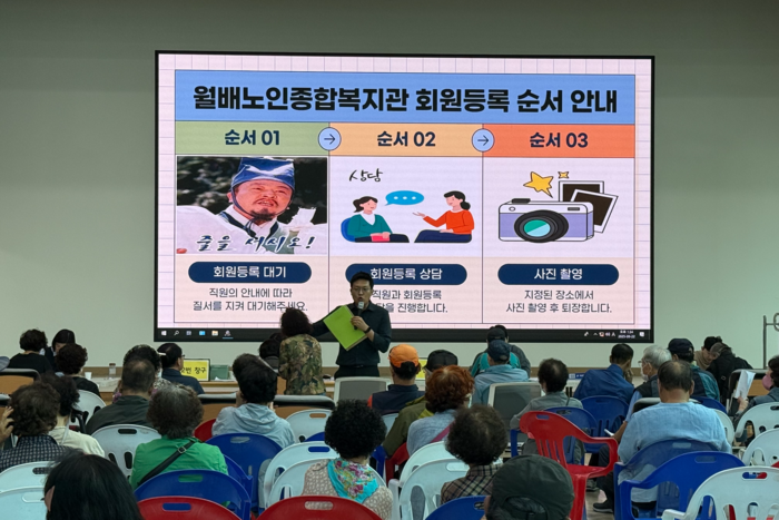 22일 오후 1시쯤 대구 달서구 월배 노인종합복지관 대강당에서 어르신들이 회원등록을 위해 순서를 기다리고 있다. 구경모기자