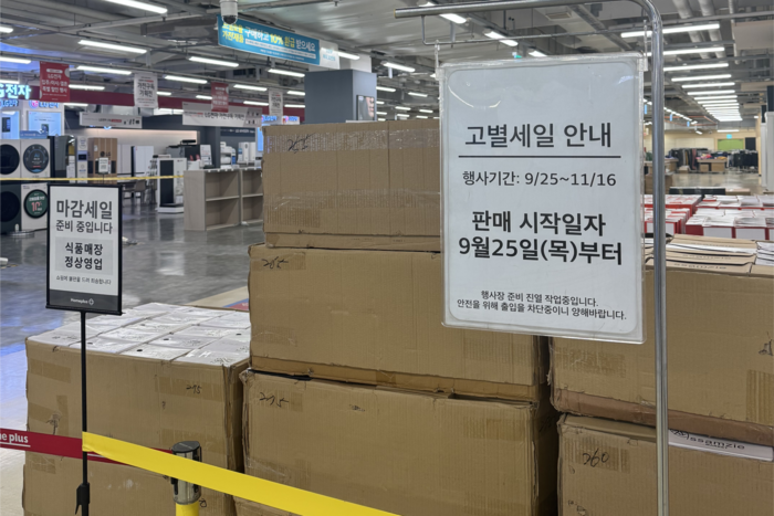 21일 오후 2시쯤 대구 동구 홈플러스 동촌점 지하 1층 매장에 고별세일 안내문이 곳곳에 설치돼 있다. 이남영기자 lny0104@yeongnam.com