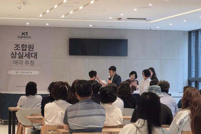 대구 서구 두류역 자이 조합상실세대 공개추첨이 이뤄진 지난 19일 신청인들이 추첨을 기다리고 있다. 이날 평균 경쟁률 40대 1을 기록했다. <대영레데코 제공>