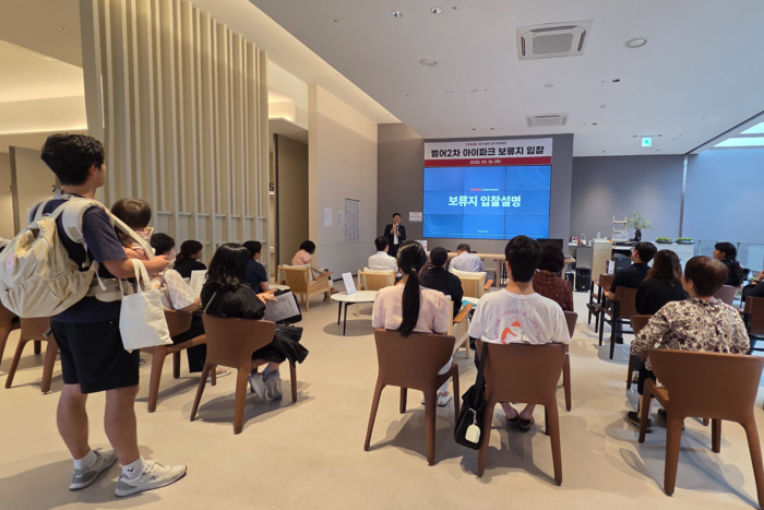 18일 오후 대구 수성구 범어2차 아이파크 모델하우스에서 이 아파트 보류지 개찰이 진행되고 있다. <빌사부 제공>