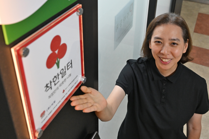 부모님의 뜻을 이어받아 나눔을 실천하는 이소원 <주>서보 대표.  이지용기자 sajahu@yeongnam.com