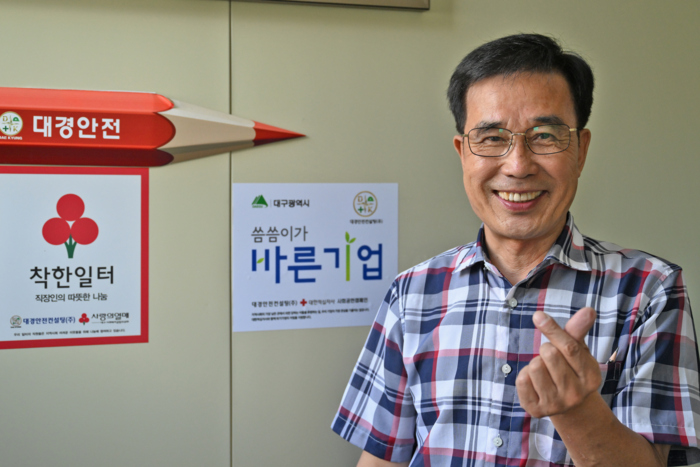 전정숭 대경안전컨설팅(주) 대표가 26일 영남일보와의 인터뷰에서 부모님의 영향으로 나눔을 실천하게 되었다고 밝히며 환하게 웃고 있다. <이지용기자 sajahu@yeongnam.com>