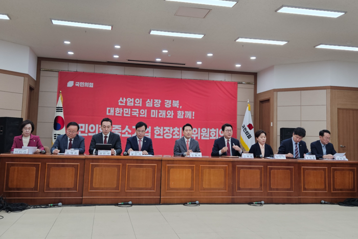 국민의힘 지도부가 22일 오전 9시20분 경북 경산산업단지관리공단 3층 회의실에서 현장최고위원회의를 진행하고 있다. 권혁준기자 hyeokjun@yeongnam.com